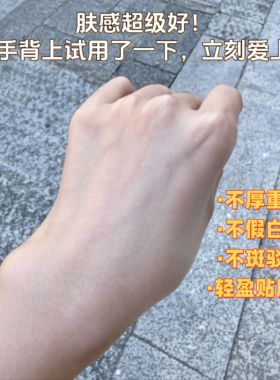 三草两木黑晶气垫小方盒清透无暇气垫霜遮瑕12小时持妆粉底奶油肌