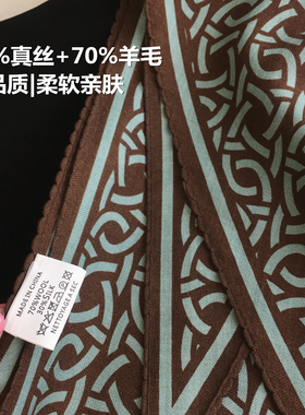 知性复古棕绿色系真丝羊毛菱形巾三角巾丝毛围巾春季百搭方巾领巾