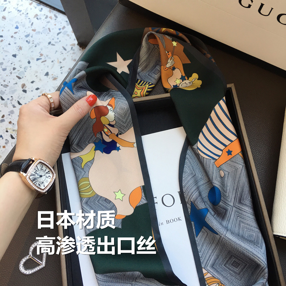 2025春季百搭童话魔女仿真丝丝巾长条领巾职业装饰围巾绑包包飘带