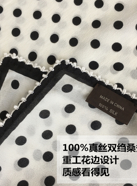 2026秋季小香风波点100%桑蚕丝围巾花边方巾领巾百搭真丝双绉丝巾