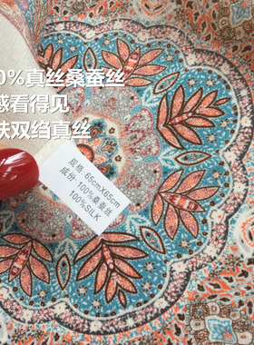 2026春季新款法式古堡花园100%桑蚕丝围巾真丝双绉丝巾领巾中方巾