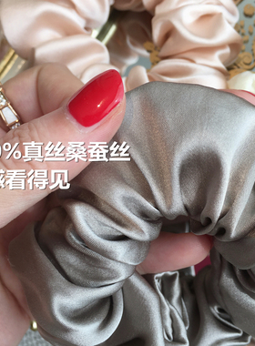 真丝大肠发圈蚕丝头绳丝滑头花