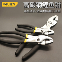 Able Carp Pliers Fish Mouth Pliers Multifunction Steam Repair Fish Mouth Pliers Tool Large Screw Pliers 10 Inch Fishtail Pliers