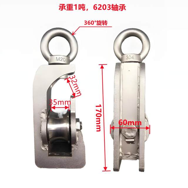 No rust bearing silent smooth surface polishing