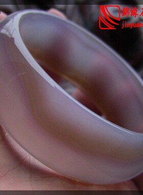 原色灰紫冰透水润起荧光玉髓手镯