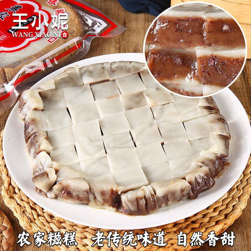 衢州特产龙游糍糕正宗农家土发糕纯手工自制传统糕点全国小吃网红 - 图3