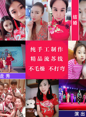 红色流苏配旗袍新娘中国风女耳环