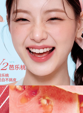 木柯诗双头唇釉不沾杯保湿