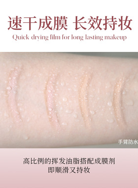 黛庄双拼卧蚕笔提亮阴影二合一