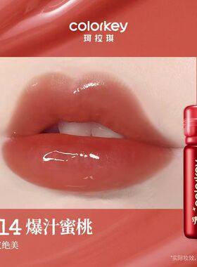 珂拉琪小冰钻唇漆唇釉