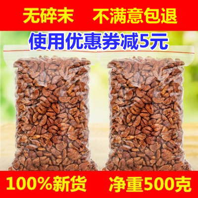 24年4月加工的新货临安山核桃仁500g罐装小核桃仁肉特产坚果零食 - 图1