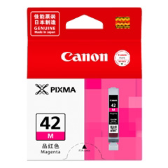 原装正品 佳能42墨盒CLI-42 BK C M Y PC PM GY LGY pro100打印机 - 图3