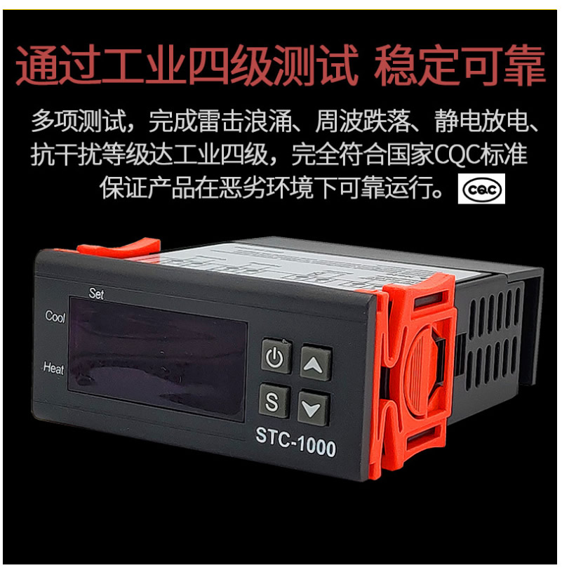 STC-1000智能数显温控仪冰箱柜恒温自动温控开关微电脑温度控制器-图0