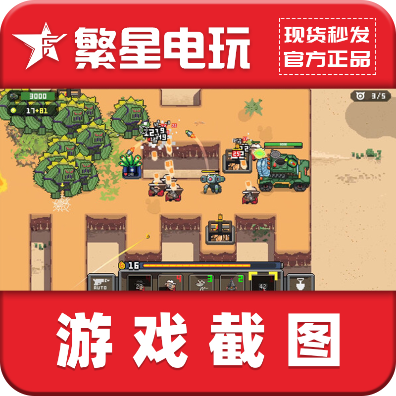 Steam国区激活码 鸡械绿洲Cluckmech Oasis号正版游戏肉鸽Rogue