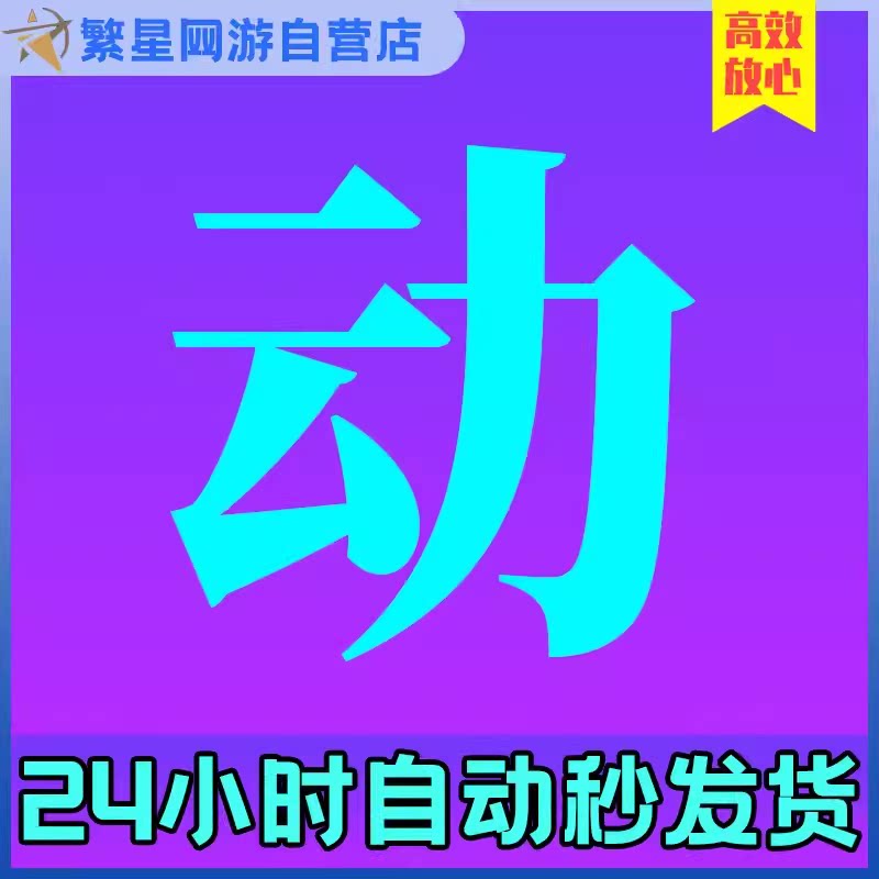 PUBG绝地求生g币1050G充值金币激活码CDK箱子套装服饰皮肤激活码