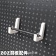Tablet computer stand, hole plate accessories storage stand, round hole square hole universally applicable to IKEA Scotdis