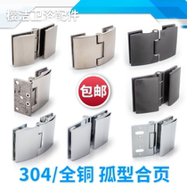 Shower room 304 stainless steel full copper lone type fine cast bathroom door clip glass door Bathroom Door Hinge Door Hinged hinges