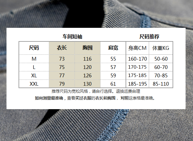 狠货Eminem短袖八英里车间阿姆同款做旧街头宽松 T恤洗水复古 - 图1