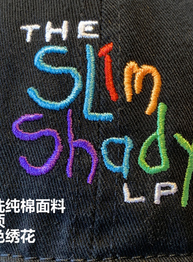 高品质Eminem洗水彩色绣花Slim Shady鸭舌棒球帽子阿姆纯棉周边
