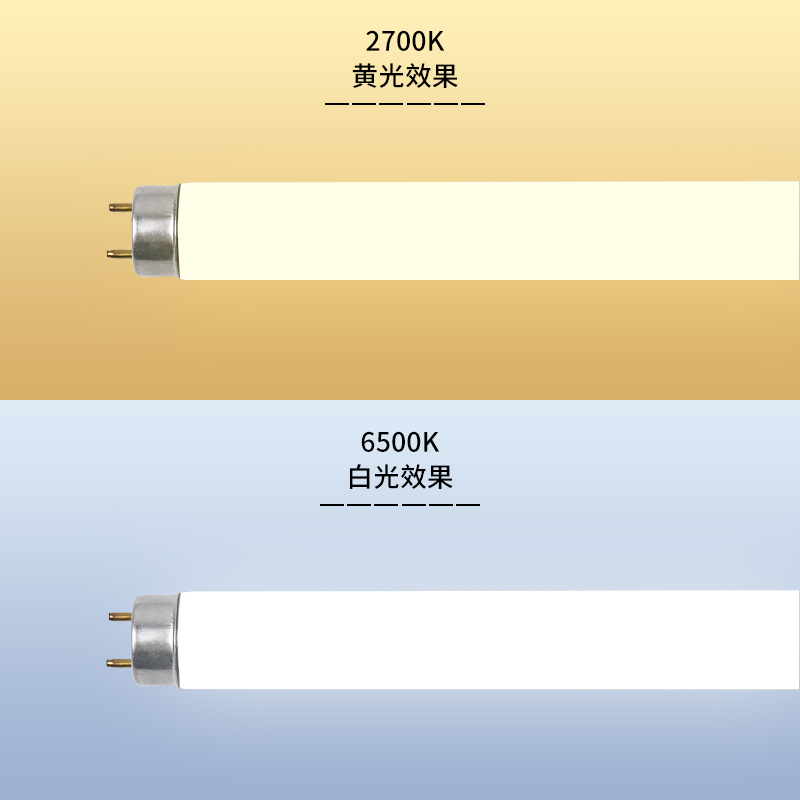 t8灯管老式日光灯t6荧光灯卫生间镜前灯三基色节能灯家用长条灯管-图1