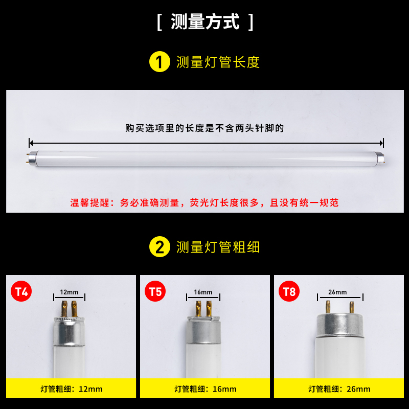 t8灯管老式日光灯t6荧光灯卫生间镜前灯三基色节能灯家用长条灯管-图0