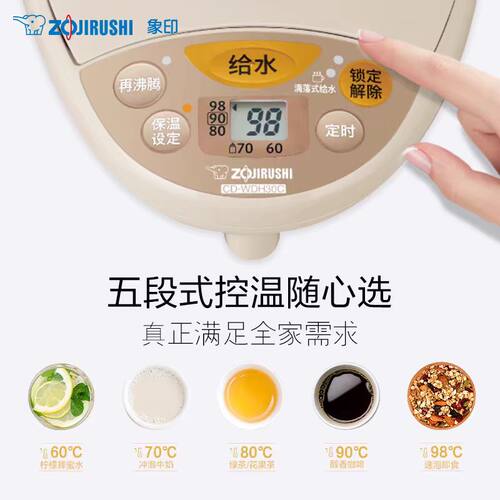 ZOJIRUSHI/象印 CD-WDH40C/TDH40电热水壶恒温家用30保温瓶烧水壶 - 图1
