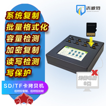 SD Card TF Card Memory Flash Encryption Card Anti-Drop Copywriter Write Protection Read Only Anti-Formatting Werpiter