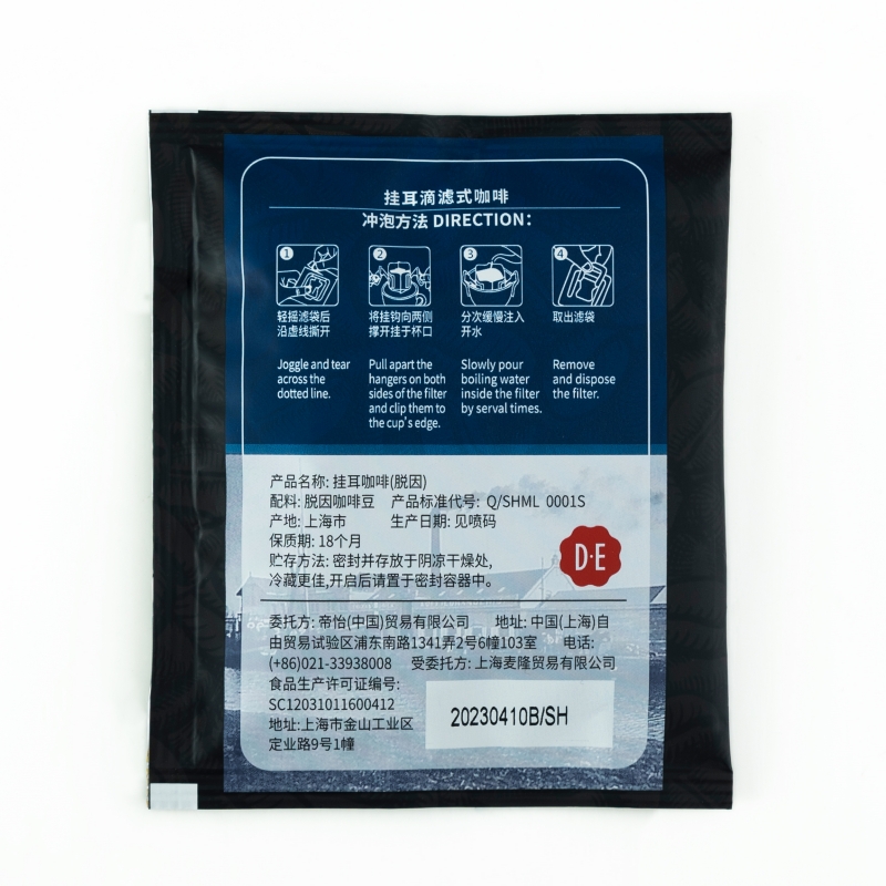 DE帝怡挂耳咖啡粉脱因咖啡独立包装纯黑美式正品包邮10g*10包 - 图0