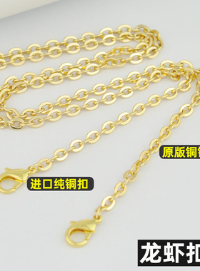 适用麻将包链子纯铜链麻将包改造