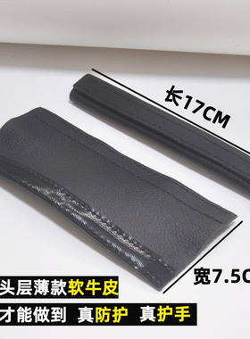黑武士手提公文包提手保护套