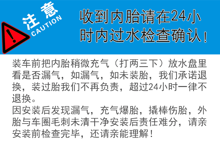 正新12寸儿童滑步单车平衡车内胎X1.75/2.125/1.95/2.4直弯嘴里带 - 图1