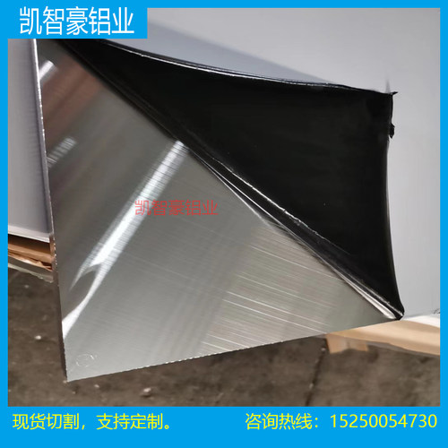 ATP-5超平铝板 C250  5083高精密超平板 QC-7模具铝 QC-10超厚铝 - 图2