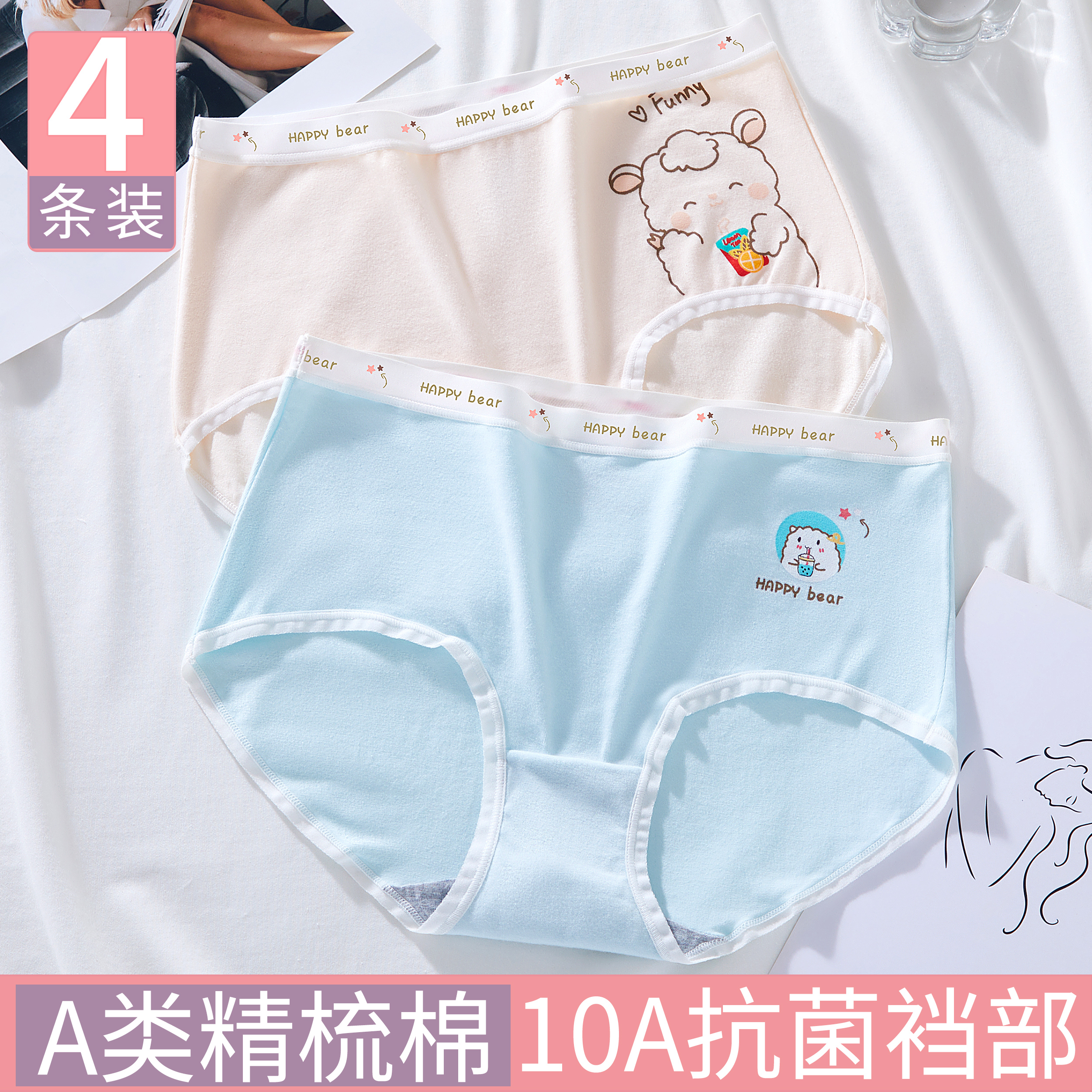 内裤女生纯棉抗菌初中学生青春发育期少女孩无痕16岁大童三角短裤 - 图2