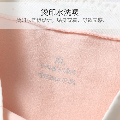 少女内裤高初中学生中高腰发育期日系大码中大童女孩纯棉三角短裤 - 图0