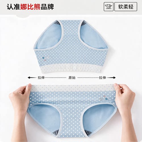 少女内裤高初中学生中高腰发育期日系大码中大童女孩纯棉三角短裤 - 图2