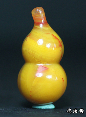 北票战国红鸡油黄闪丝葫芦项链坠