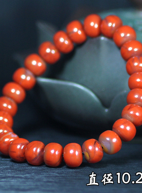 北票战国红老型桶珠手链手钏手串