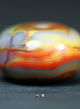 北票战国红平安扣面包扣挂件吊坠