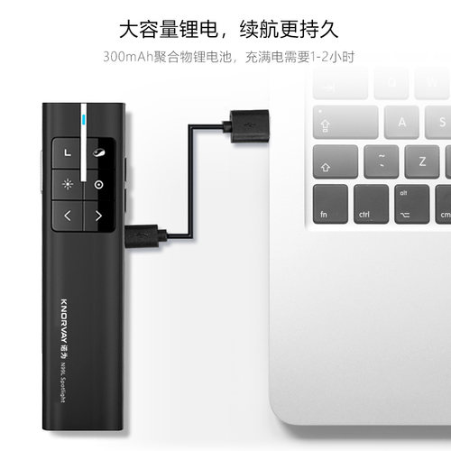 NORWII/诺为N99Spotlight空中鼠标ppt翻页笔LED液晶屏投影笔遥控 - 图2