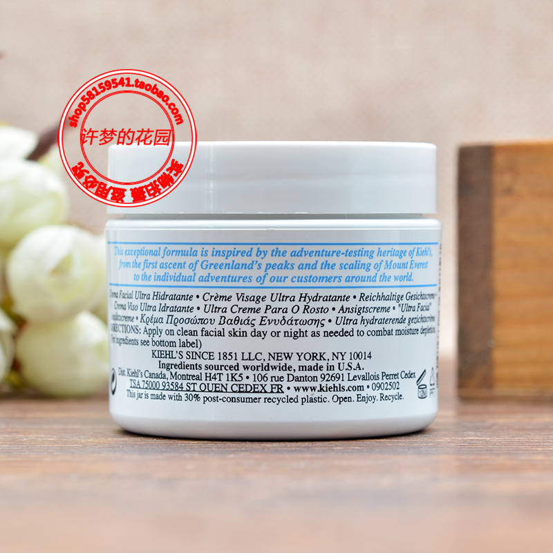 滋润 冰河糖高效保湿 50ml 高效保湿面霜 科颜氏特效 s Kiehl 正品 滋润 冰河糖高效保湿 50ml 高效保湿面霜 科颜氏特效 s Kiehl 正品