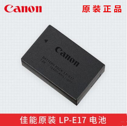 Canon/佳能原装LP-E17锂电池EOSM6 M5 M3微单760D750D800D77D200D-图0