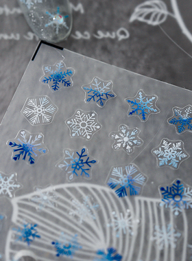 立体防水清新雪花美甲贴纸