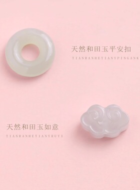 天然马达加斯加粉水晶西柚粉手串和田玉女爱情手链精致送女友优雅