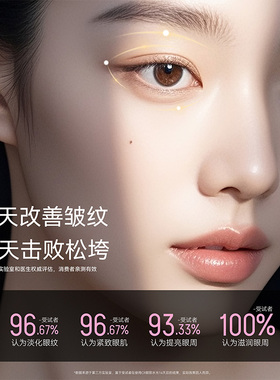 韩国CR眼部水光精华居家水光一支带一个工具只有一支（非一盒）