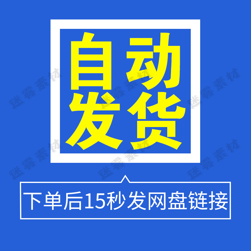 团建方案拓展培训练公司团队建设户外活动策划小游戏资料课件模板