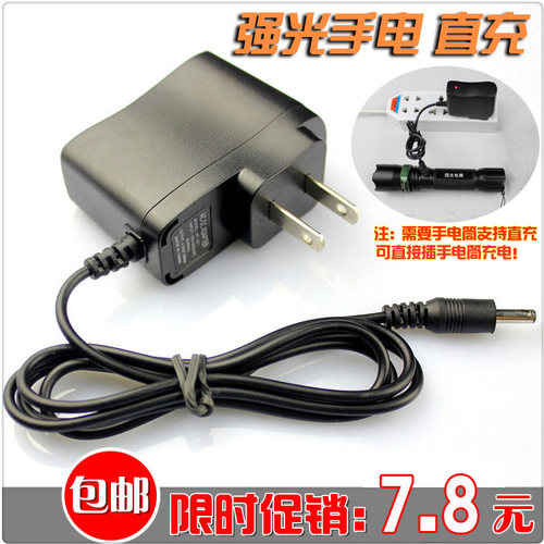 18650锂电池充电器头灯电池强光手电筒直充加座充3.7V4.2V智能充 - 图1