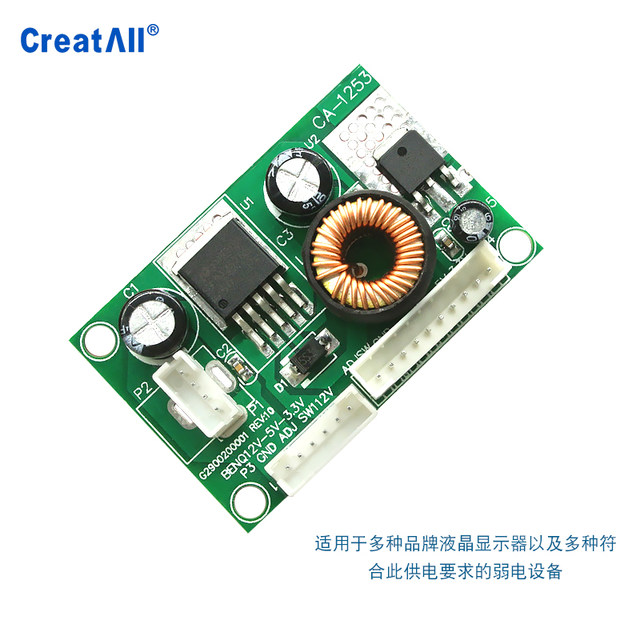 5v voltage conversion module benq BenQ power board