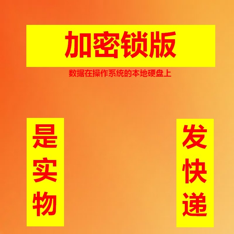 通用单据支票管理系统软件进帐单进账单 电汇其他汇单 帐单书收据 - 图2