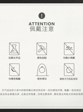 CZ国潮【六字箴言】设计师款项链~8237【春节/平安/礼盒】