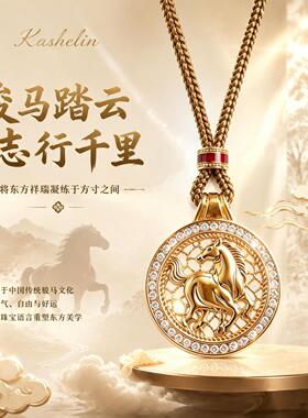 卡奢琳新中式马上有钱圆牌项链